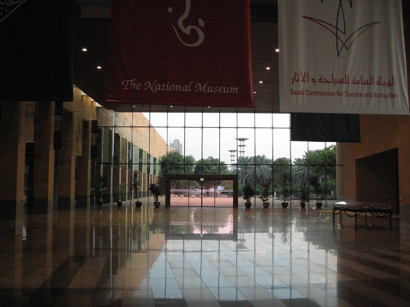 The National Museum of Saudi Arabia in Riyadh, Raymond Moriyama's crescent facade